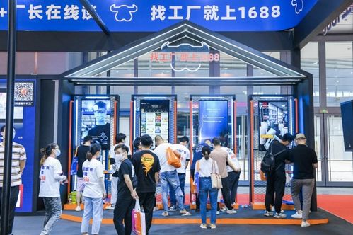 1688與中國 新工廠 時代